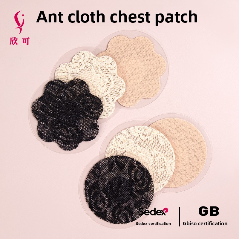 Cache-tétons en tissu ultra-fi - Nipple Cover Pasties avis et prix